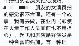 潜规则的读音,潜规则下的职场生存法则